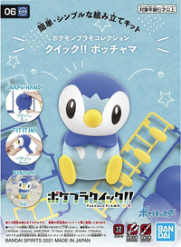 Pokemon Model Kit: Piplup