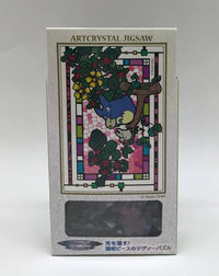 Ensky Petite Artcrystal Puzzle -Totoro Playing the Ocarina "My Neighbor Totoro"